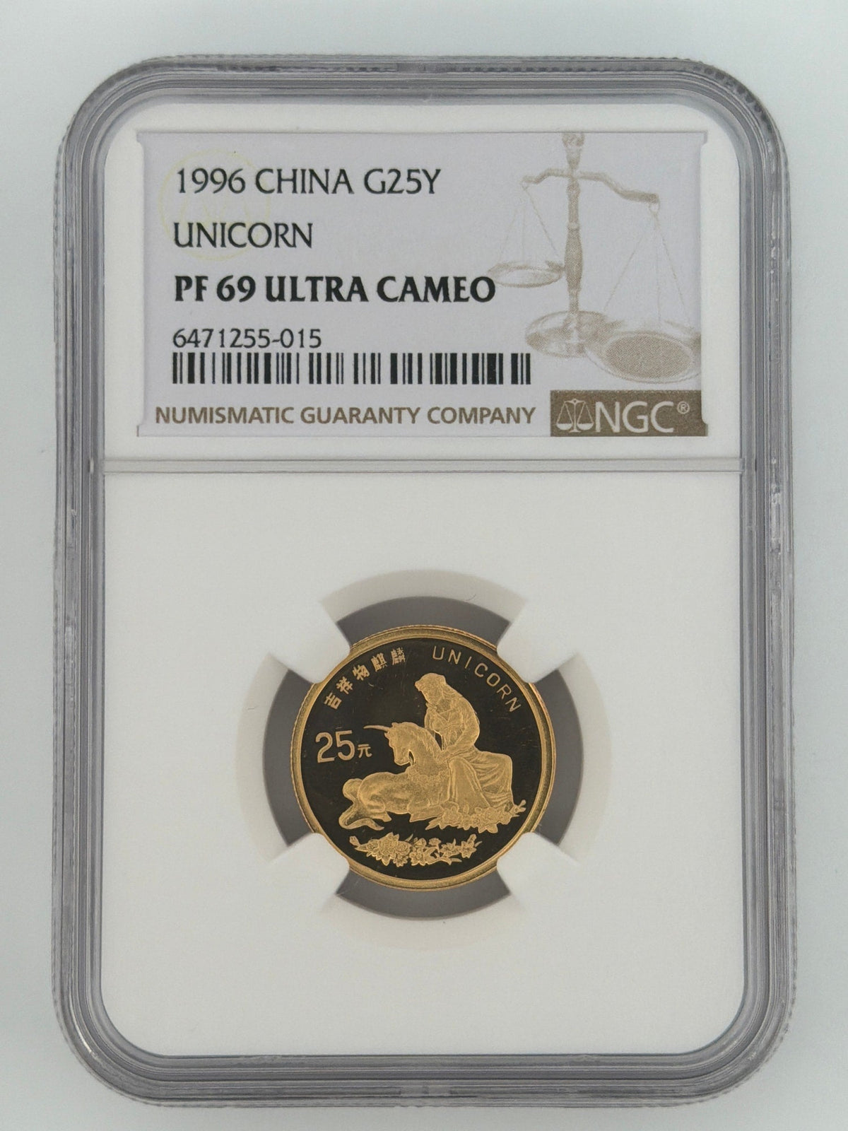 1996 China 25 Yuan Gold Unicorn NGC PF 69 Ultra Cameo